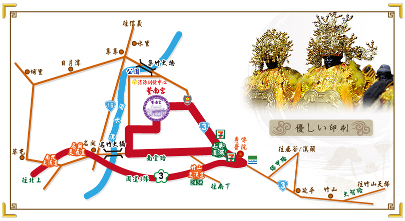 交通位置 — 1
