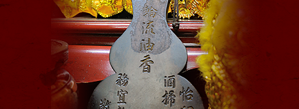 石頭公傳說 · 圖片 2
